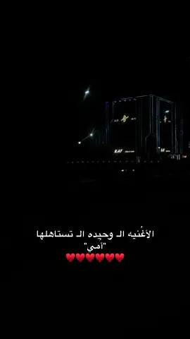 فعلًا♥️(انستا وقناتي بايو)#اكسبلورexplore #fypシ #كتابات #fyp #ستوريات 