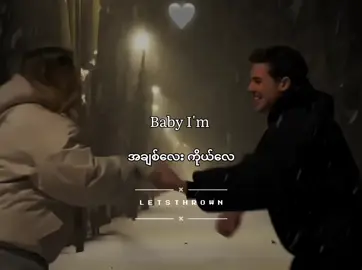 Ed Sheeran _ // Perfect // #song #edsheeran #perfect #couple #lyrics #letsthrown #tiktok 