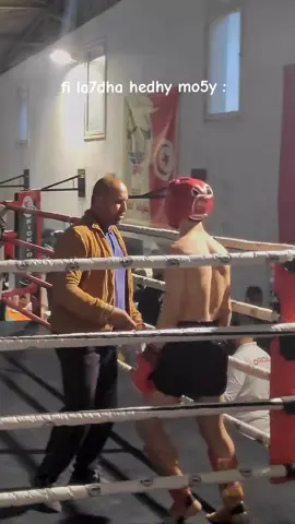 😅 #chompion_de_tunisie🥷🇹🇳 #boxing #kickboxing #mma 