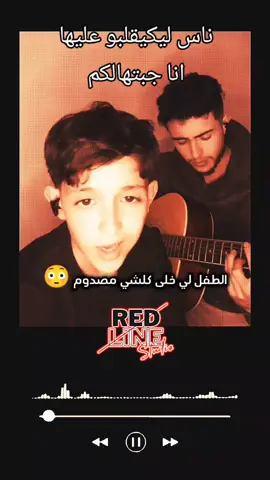 قاسي نتي قلبك قاسي . #قاسي_نتي_قلبك_قاسي😩💔  #قاسي_نتي_قلبك_قاسي  #قاسي_نتي_قلبك_قاسي_😌🔥💔 #قاسي_قاسي_قاسي #المغرب🇲🇦تونس🇹🇳الجزائر🇩🇿 #music #تصميمي #2024 