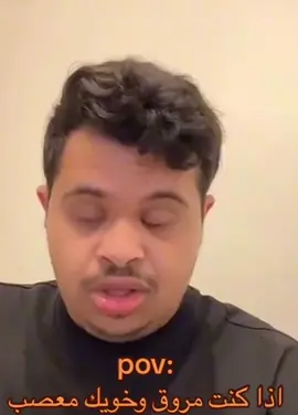 روق بالمنقا# وخذلك لوزين# حسون#CapCut 