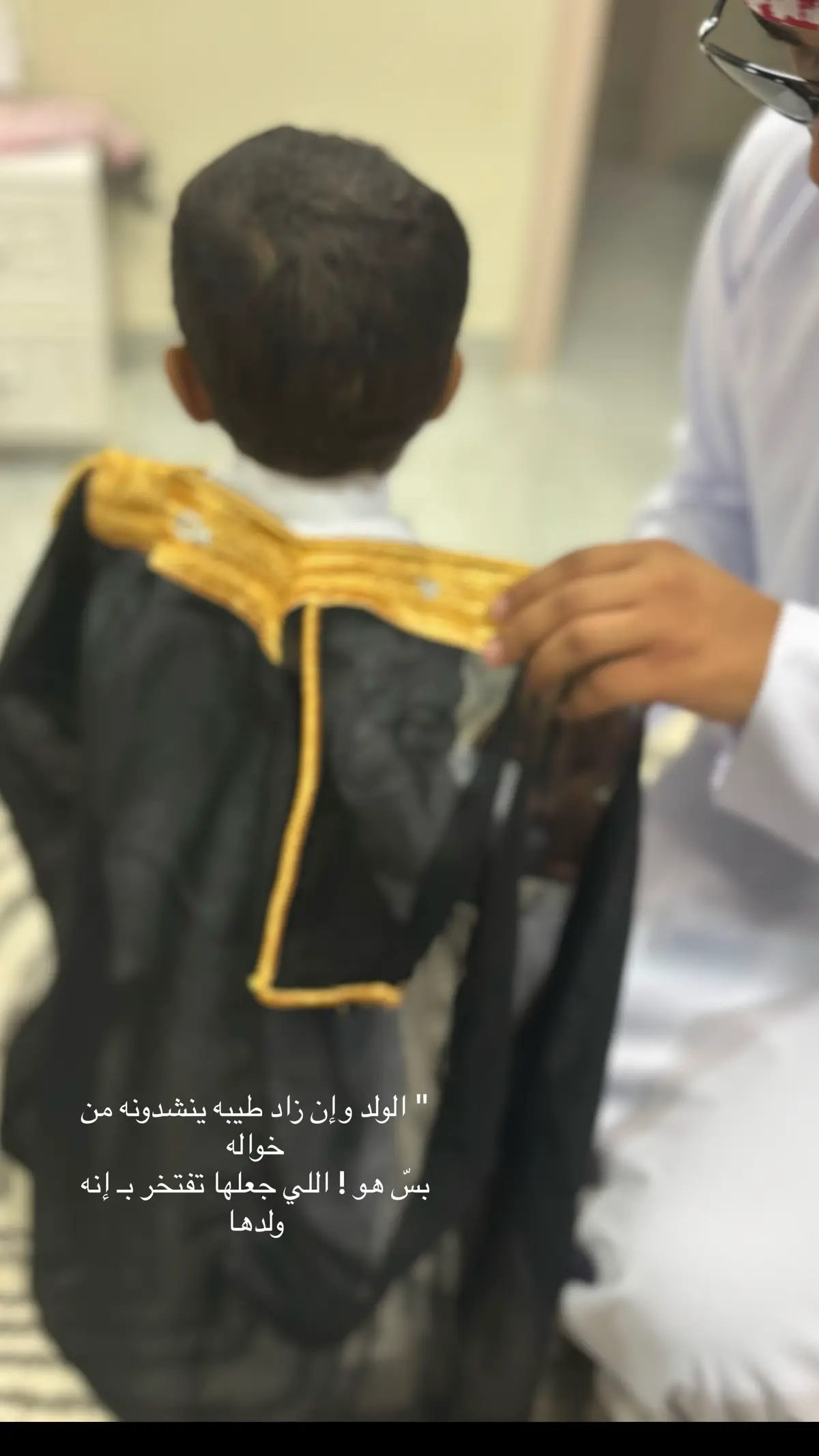 #الولد_وان زاد طيبة#عيد الفطر مبارك_كل عام وانتو بخير#ماشاءالله_تبارك_الله 