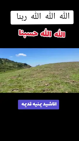 #اصوات_جميله #CapCut #زمان_الطيبين #اليمن🇾🇪 