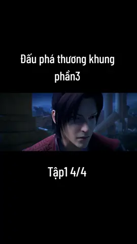 Đấu phá thương khung phần3 #hoathinh3dtrungquoc #xuhuong2023 #duoclao #tieuviem #mydotoa #dauphathuongkhung #xuhuonggiaitri 