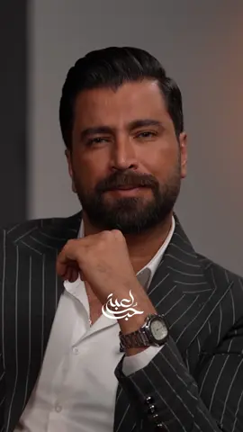 يوم واحد ونتعرف على مالك في مسلسل #لعبة_حب غداً ٨ مساءً بتوقيت السعودية