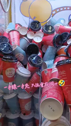 $10彈跳出貨🤣 很可以吧😆😆 #豐茶道沖泡飲 #好喝☺️☺️ #夾子園員林旗艦店 喜歡的幫我按按❤️ #愛夾的小孩😝