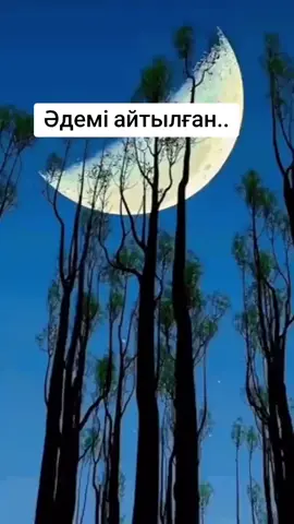 #вреки#мағыналысөз #адам #өмір #шындық 