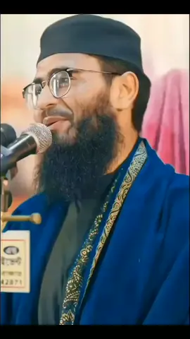 একটা মেয়ে সব সময় হেরে যায় বাস্তবতা কাছে কখনো তার পরিবারের  কাছে,,কখনো তার প্রিয় মানুষটির কাছে,, আবার কখনো তার ইচ্ছের কাছে। মেয়েরা চাইলে ও তার ইচ্ছে মতো চলতে পারে না, তার ছোট ছোট ইচ্ছে গুলা পূরন করতে পারে না, পারে না তার ভালোবাসা দিয়ে কাওকে খুশি করতে, সারা জীবন কাটিয়ে দিতে হয়  মানিয়ে নিতে হয়  অবহেলা,আপমান,,  নিয়ে বেঁচে থাকতে হয় মেয়েদেরকে।  আসলে সবাইতো মেয়েদের কে নিজের সুবিধা মতো ব্যবহার করে যায়,,,  মেয়েরা যার কথা মতো চলে তার কাছে সে অনেক ভালো- হ্যাঁ ভাই এটাই মেয়েদের জীবন। 🙂🖤#আবরারুল_হক_আসিফ #bdtiktokofficial #foryoupageslamic_video #bdtiktokbangladesh #foryoupage 