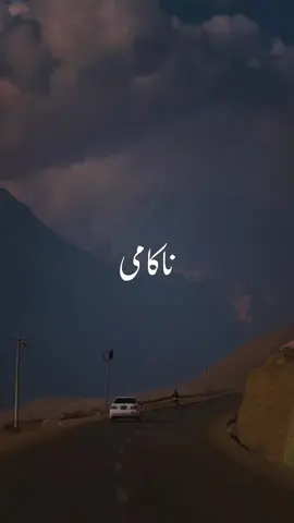 🥀😢💯#poetry🥀 #viral___video #true__word✌️💯 