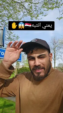 هولندا@قذافي | photographer#shawy_hollanda#شاوي_هولندا#النمسا🇦🇹#المانيا🇩🇪 