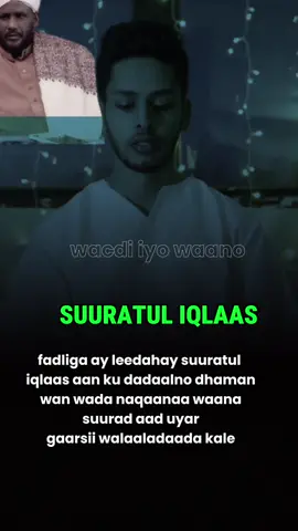 fadliga suuratul iqlaas #CapCut #mogadishu #somaliachallenge #somaliachallenge #wacdi_iyo_waano #somalimusic 