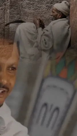 እግዚአብሔር ለሚበልጠው ከታመነልህ 😍#ኢዮብ_ይመኑ #ስብከት #ኦርቶዶክስ_ተዋህዶ_ፀንታ_ለዘለዓለም_ትኑር #orthodox #viral 