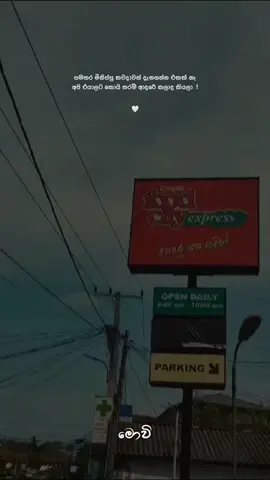 🤍 #moviquotes #trending #viral #foryou #foryoupage #fyyyyyyyyyyyyyyyy #fyp #whatsappstatus #bootstatus #sinhalawadan #lovestory #music #reels 