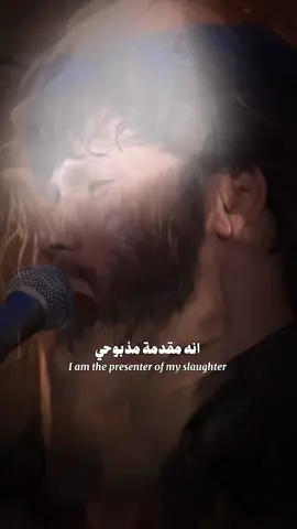 #ياحسين #مرتضى_حرب 