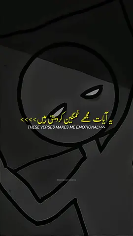 ~Share As Sadqa-e-Jariyah 🤍🕊️..... . . . . Follow @mohsinthetic For More 🖤🦋...... . . . . . #Allah ﷻ #Muhammad ﷺ #Quran #Quranrecitation #islamicpage #islamicemotionalvideos #islamicreels #islamicreminders #islamicmotivationalvideo #islamdaily #aesthetically #ａｅｓｔｈｅｔｉｃ #aestheticblack #fypppppppppppppppppppppppppppppppppppppppppppppppppppppppppppppppppppp #fyp #mohsinthetic #unfreezemyaccount #viewsproblem #accountfreezed #explorepage #explore #foryoupage #foryou #اکسبلور 