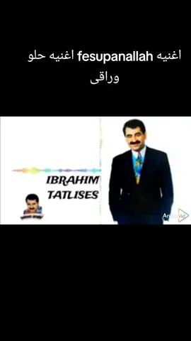 bo #tatlises #ibrahimtatlises #ibrahimtatlisesofficall #keşfettiktok #ibrahimtatlises #tatlises #ibo #tiktok #keşfet #foryoupage #ibrahimtatlıses #ibo #ibrahimtatlisess #بەرەوفۆڕیو❤️ 