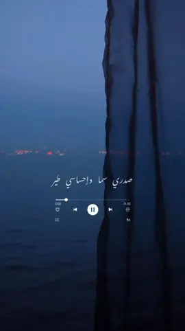 الليلة غير شعوري غير أشواقي غير حتى الأغاني غير صدري سما وإحساسي طير بس طيفك ما تركني ظل ساكن وسط جفني  كان يذكر وإنت ناسي كان طيب وإنت قاسي  . . . #كاظم_الساهر #الليلة_احساسي_غريب  #طلال_العبدالعزيز_الرشيد  #الملتاع #ابراهيم_الراديو #ايهاب_نبيل #الليلة #كاظم_الساهر_الليلة_احساسي_غريب   #اغاني_خليجية  #اغاني_عراقية  #تصاميم_اغاني_عراقية #الليه  #الليلة_غير_احساسي_غير_شعوري_غير   #كاظم_الساهر_قديم #اغاني_عربيه 