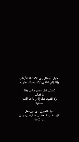 #حمد_السعيد 