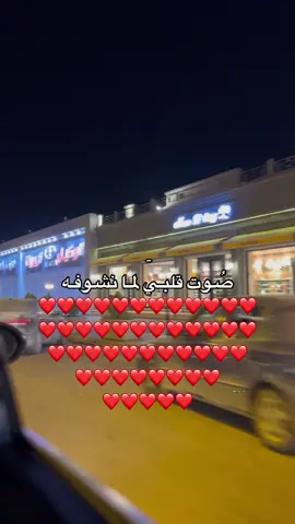 ❤️.#لايك__explore___ #اكسبلور #طبرق_ليبيا 