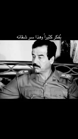 #sad #lonliness #صدام #real #saddam 
