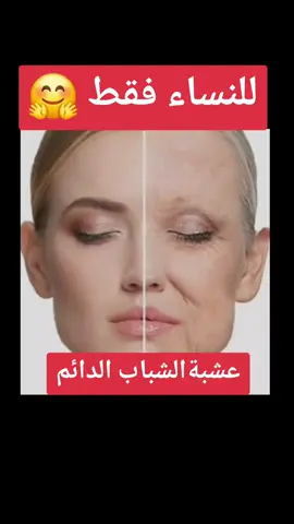 Partie 1 : هام جدا للنساء 💯☝️👌 #explore #fyp #foryou #beauty #santé #helthy #naturalbeauty #اكسبلور #puerariamirifica  #CapCut 