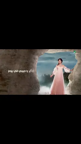 اليسا فاكر ياحبيبي #اليسا #فاكر_ياحبيبي_في_يوم #جديد #2024 #اكسبلور #اكسبلورexplore #cupcut #tiktok #العراق_السعوديه_الاردن_الخليج #مصر_السعوديه_العراق_فلسطين #الشعب_الصيني_ماله_حل😂😂 @elissaofficial 