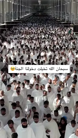 #الحرم_المكي #اطول_رجل_في_العالم #fypシ #مكة #اكسبلور  #fyp #foryou