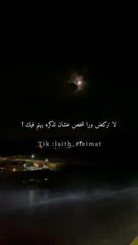 الاهتمام ما ينطلب … #fyp 