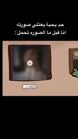 اي اللوحه الحلوه دي 😅❤