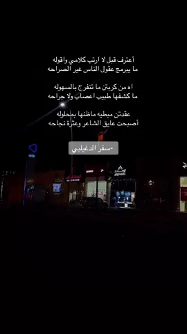 #سفر_الدغيلبي  #اكسبلور  #explore  #حفرالباطن  #foryou  #fupシ  