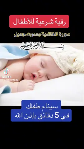 ##اجمل_حاجه_ممكن_تسمعها🦋🤍 #القران_الكريم_راحه_نفسية😍🕋 