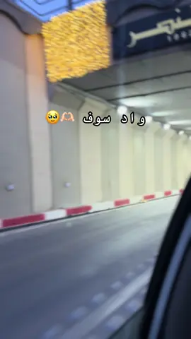 أحلى #واد_سوف ❤️ #typ #tik_tok  #algerie🇩🇿  #el_oued🌴   #viral #حركة_الاكسبلور  