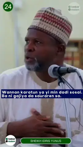 Part 1 || Wannan karatun ya yi min dadi sosai. Ba ni gajiya da sauraren sa. #CapCut #Ibnul_Islam #❤️❤️❤️ 