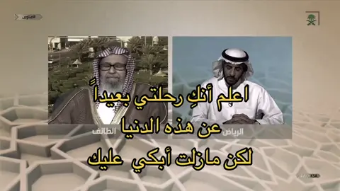 ‏لو كانت أمي بجانبي لهانت عثرات الحياة ،ربي ارحمها واغفر لها واجعلها في نعيم لا ينقطع #اكسبلور #فقيدتي #امي #اكسبلورexplore #foryou #fyp #4u #اكسبلور 
