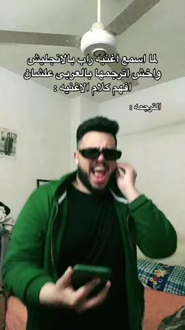 احا ايه ده 😂😂#ميمزات_الجندى #🔥تعالو_انستجرام🔥 #🔥اوزززعه🔥 #🔱الجندى_ابن_العاشر🔱 #الجندى_بتاع_الاسكات 