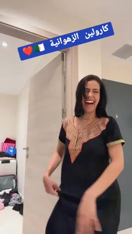 كارولين روبلتها بالشطيح 😅😅😅🇩🇿❤#كارولين_إسحاق🇩🇿🇸🇪 #كارولين_الجزائرية #كارولين🇩🇿 #الجزائر🇩🇿_تونس🇹🇳_المغرب🇲🇦 #france🇫🇷 #suisse🇨🇭 #الجزائر🇩🇿 #fypシ #foryou #viral #explore #tiktokvideo #tiktoklongs #ب_الصيني_ماله_حل😂😂 #pika_بيكاتشو #حركة_لاكسبلورر #تكلم_يالبندير #رقص_شاوي😍💃🇩🇿 #اغاني_شاوية💘 @Chahinez Caroline Florstad 