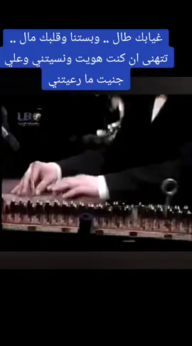 ابعت لي جواب#صباح_فخري #إكسبلورر #Viral #fyp #fouryoupage #explor #foryou #fypシ #trebol 