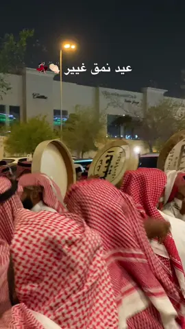 #نمق_كافيه #عيد_الفطر_المبارك #عيد_سعيد #الرياض #نمق_كافيه 