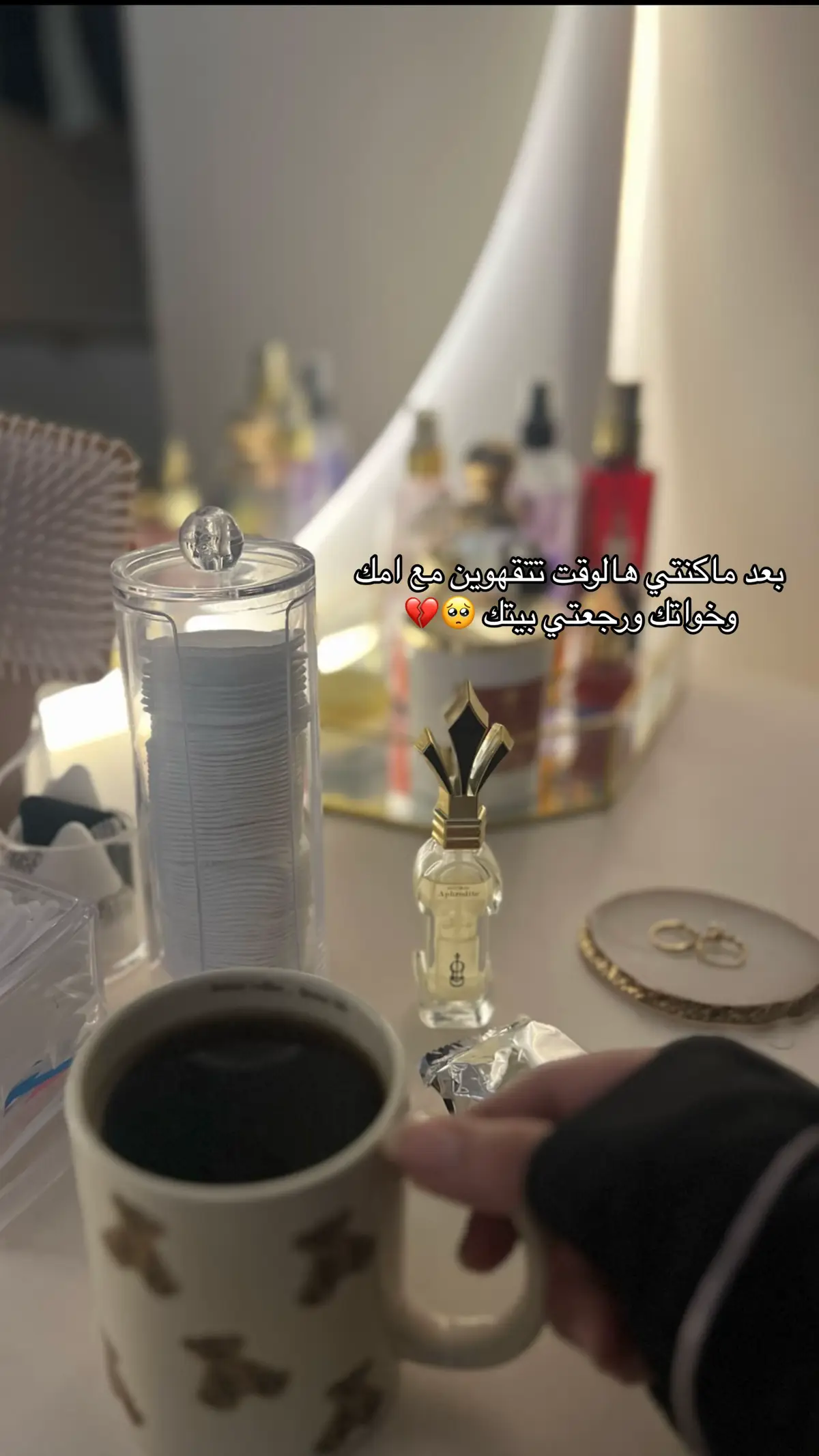 ايقنت أن ضجيج العايلة هو الهدوء القلب 🫶🏻#foryou #fyp #اكسبلورر #لمة_الاهل #لمة_حبايب #اهلي #امي #خواتي # بيت_اهلي #ابوي#جمعة_اهلي 