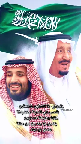 #الشلاوى_اهل_الشوايع_نهار_الوقايع #مصلح_بن_عياد #سفر_بريك #شيلة_حماسية #السعوديه #الرياض #مكه_المكرمه #ترند_تيك_توك #جديد #تصميم_فيديوهات🎶🎤🎬 #ابو_هلال_الشلوي #قبايل_السعوديه #مكه_المكرمه #الملك_سلمان #محمد_بن_سلمان #شعروقصايد #شعراء_وذواقين_الشعر_الشعبي #اكسبلور #الشعب_الصيني_ماله_حل😂😂 