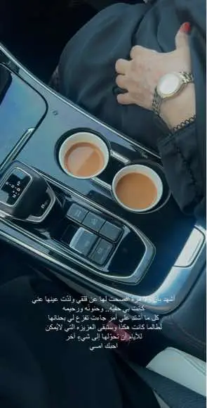 #جنتي #explore #viral #capcut #explorepage #fypシ #الانتشار_السريع #المملكه_العربيه_السعوديه #الرياض #امي #الام #اكسبلورexplore #hail #ترند #xp #7sllc #امي_ثم_امي #حنان #اكسبلورexplore #اكسبلور #حبيبتي #قلبي #اقتباسات #تيك #تيك_توك 