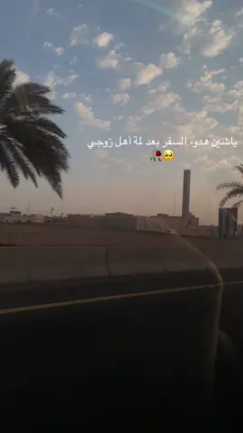 #اكسبلورexplore #أهل_زوجي #عيد_مبارك 