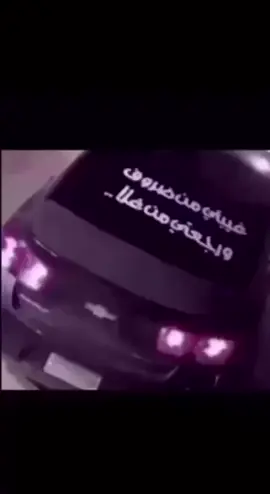 ورجعتي من غلا #انا_سلطان 