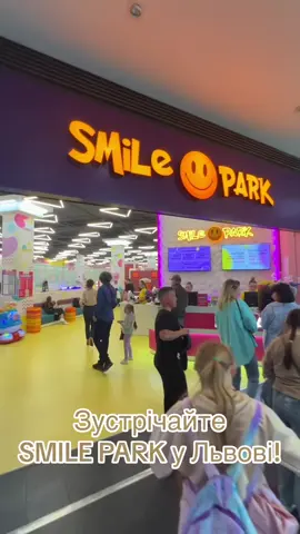 Чекаємо на вас адресою: вул. Під Дубом, 7Б, ТРЦ «Forum Lviv», 3 поверх 💛 #діти #дитячийкомплекс #розвагильвів #відпочинокльвів #розвагидлядітей #відпочинокльвів #форумльвів #рекі #рекомендаціі 