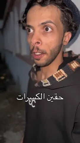 #فلاح_العتيبي #المملكة_العربية_السعودية #اكسبلورexplore 