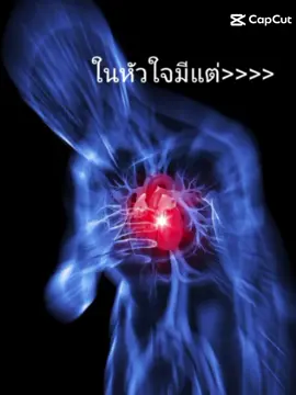 #ฟืดเถอะ #ฟืด #chaquetrix💞 #albedochaquetrix ##albedochaquetrixben10 #albedo #ben10 #chaquetrixben10 #chaquetrix #ฟืด #ฟืดเถอะ #ฟืด #ฟืดเถอะ 