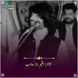 #punjabi #foryou #for #viral #javedraz #unfrezzmyaccount 