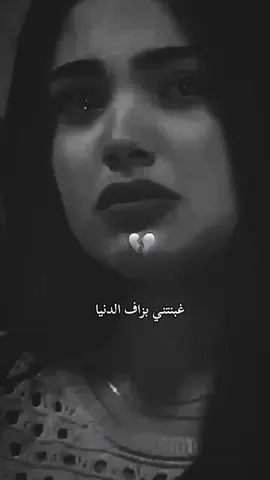 #fouryou #viral #leila_lili4 #اكسبلور #كسر_الخواطر #اوجاع_لاتنتهي_واحلام_لن_تتحقق😴 