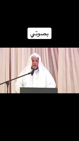 في حفل تخرج الحفاظ جعلني الله واياكم من اهل القران #جاويد_محمد#jwjw635#القران_الكريم#اكسبلور#explore