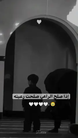 🤍🥹#ثبتنا_الله_واياكم🤍🥹 #المهاجرة_إلى_الله🤍🚶‍♀️ #اكتب_شيء_تؤجر_عليه🌿🕊_يكفي_اغاني #جزاكم_الله_خيرا_على_مشاركة_الأجر_معي_ #لايك__explore___ #متابعة #اكسبلورexplore #لحتا_استمر #capcut #greenscreen #goviral #motivation #viral 